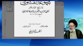 جايگاه مقلدين مذاهب اربعه اهل سنت در جهنم ديدگاه ابن تيميه