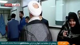 رونمایی سامانه ثبت دارایی اموال مقامات کشور3626