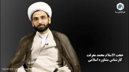 آرامش در سایه پرهیز شایعات، در کلام استاد دکتر محمد معرفت