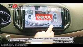 نصب مانیتور فابریک تیگو 7 برند VOXX