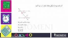 ریاضی 8 فصل 3 توازی تعامد