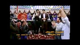 اجرای مشترک حجت قائمی.رضا غلامی.گرماب . نیشابور 2