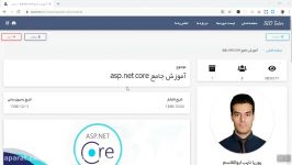 آموزش رایگان دوره ای اس پی دات نت کور جلسه دوم