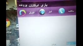 Modem 3G پارت 7