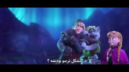 ویدیو کلیپ ترول ها Frozen  دوبله فارسی گلوری