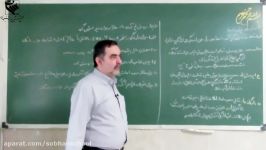 ادامه تدریس مبحث آمار حل مثال جناب آقای رضوانی