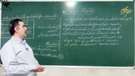 مبحث آمار شاخص های آماری جناب آقای رضوانی