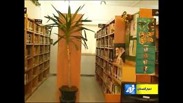 مدیر کل کتابخانه های گلستان افتتاح 25 کتابخانه