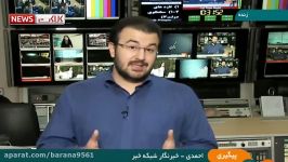 علت سرگردانی زائران ایرانی در فرودگاه نجف3069