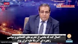 علت تمایل شدید آمریکا به مذاکره ایران3826