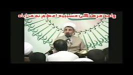 چرا آیت الله منتظری ازمقام جانشینی رهبری عزل شد؟