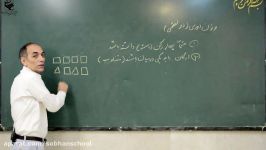 تدریس درس یازدهم علوم فنون جناب آقای خابوری