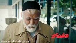 فیلم سینمایی مشت آخر  مهدی فخیم زاده