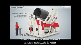 09129376308 فروش ویژه دستگاه نورد 3و4 غلطکه  دریل CNC