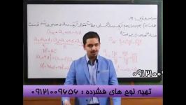 دنباله را ساده بیاموزیم به روش مهندس مسعودی