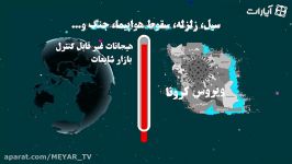 باورهای غلط در مورد ویروس کرونا قسمت5