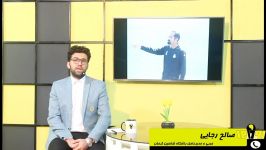 گفتگوی تلفنی مجله رو در رو صالح رجایی مربی مدیرعامل باشگاه شاهین کرمان