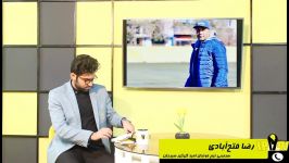 گفتگوی تلفنی مجله رو در رو رضا فتح‌آبادی سرمربی تیم فوتبال امید گل‌گهر سیرجان