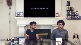 بازبینی Nightcrawler