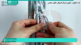 آموزش مکرومه بافی  آموزش بافت مکرومه بافت کیف دستی شیک زنانه 28423118 021