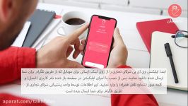 آموزش کار اپ شرکای تجاری تخفیفان