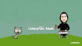 انیمیشین نعیمه نظام دوست در تیتراژ فیلم رمز هفتم