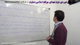 زیست شناسی 2   مراحل مختلف چرخه سلولی