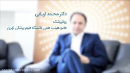 مراقبت سلامت روانی کودکان سالمندان در زمان شیوع کرونا