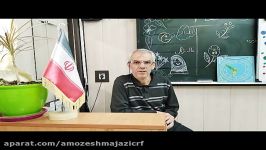 پایه اول  ریاضی  21 اسفند  جلسه چهارم