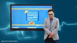 درس ارتوپدی مبحث درگیری ریشه های گردنی