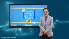 درس ارتوپدی مبحث شکستگی استخوان اسکافوئید