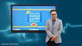 درس ارتوپدی مبحث شکستگی زائده استیلوئید رادیوس