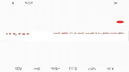 تقریبقطع کردن کلاس ششم آقای دکتر اسلامی