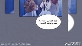 مانهوا نفرین لاندرو قسمت سیزدهم زیرنویس فارسی