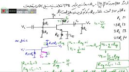 حل سوال الکترونیک کنکور 80 توسط استاد مهرداد ایمانی