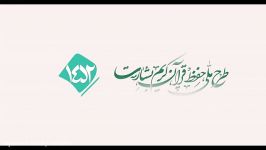 طرح ملی حفظ جزء30. سوره نصر