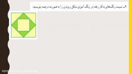 حل تمرین کتاب ریاضی پایه ششم  فصل ششم  تمرین 9  صفحه 120