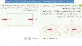 تمرین 2فصل 3فیزیک11