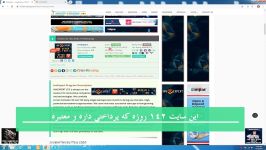 کسب درآمد 700 دلار ماهانه