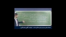 امتحان نهایی دبیرستان جبر احتمال lohegostaresh.com