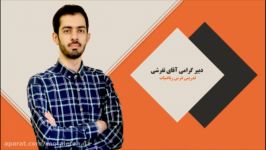 آموزش مجازی حساب هشتم حل آخ جون پلی کپی 21 22 دبیر جناب آقای تفرشی