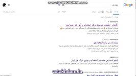 آگهی استخدام مهندس شبکه سال 99