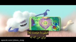 تریلر رسمی انیمیشن TROLLS 2 WORLD TOUR زیرنویس فارسی