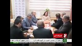 نشست مشترک بازرگانان ایران هند