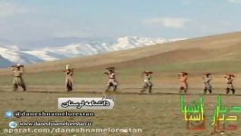 بهار در لرستان ، آهنگ سیت بیارم