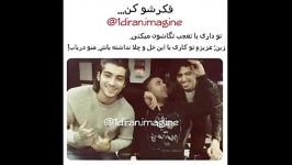 تصورات وان دیرکشن... one direction