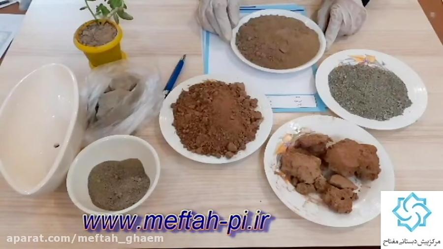 قسمت اول پروژه خاک پیش دبستانی 2مفتاح