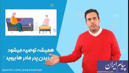 نکاتی رعایت آنها کرونا در امان خواهیم ماند