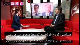 پاسخ دندان شکن کارشناس به مجری بی بی سی  نود سیاسی