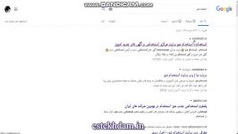 آگهی استخدام مهندس طراح فضای سبز سال 99